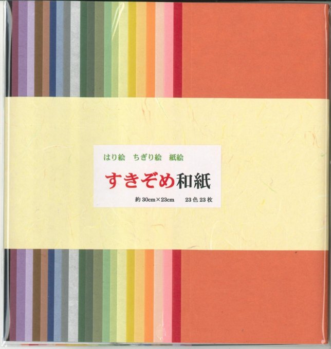 超美品 極薄染和紙セット 20色×2枚入 15センチ×15センチ ちぎり絵 は