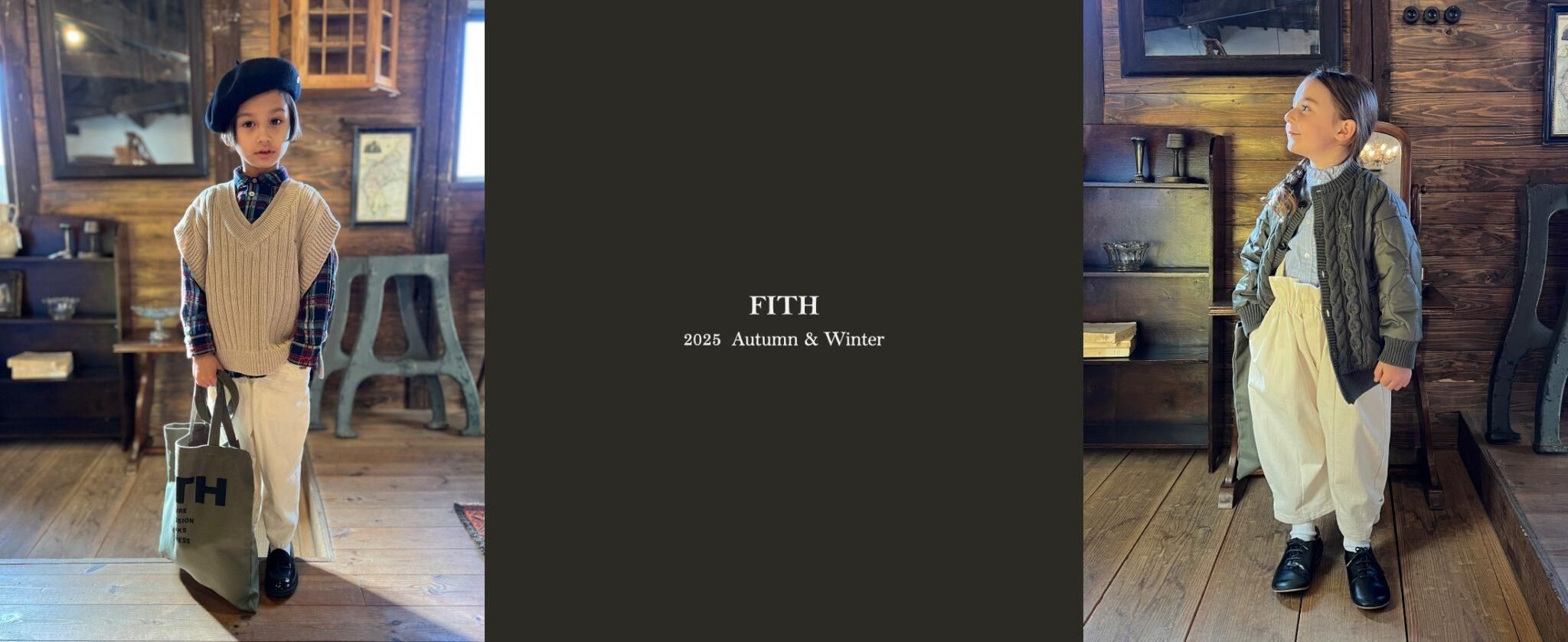 FITH(フィス)