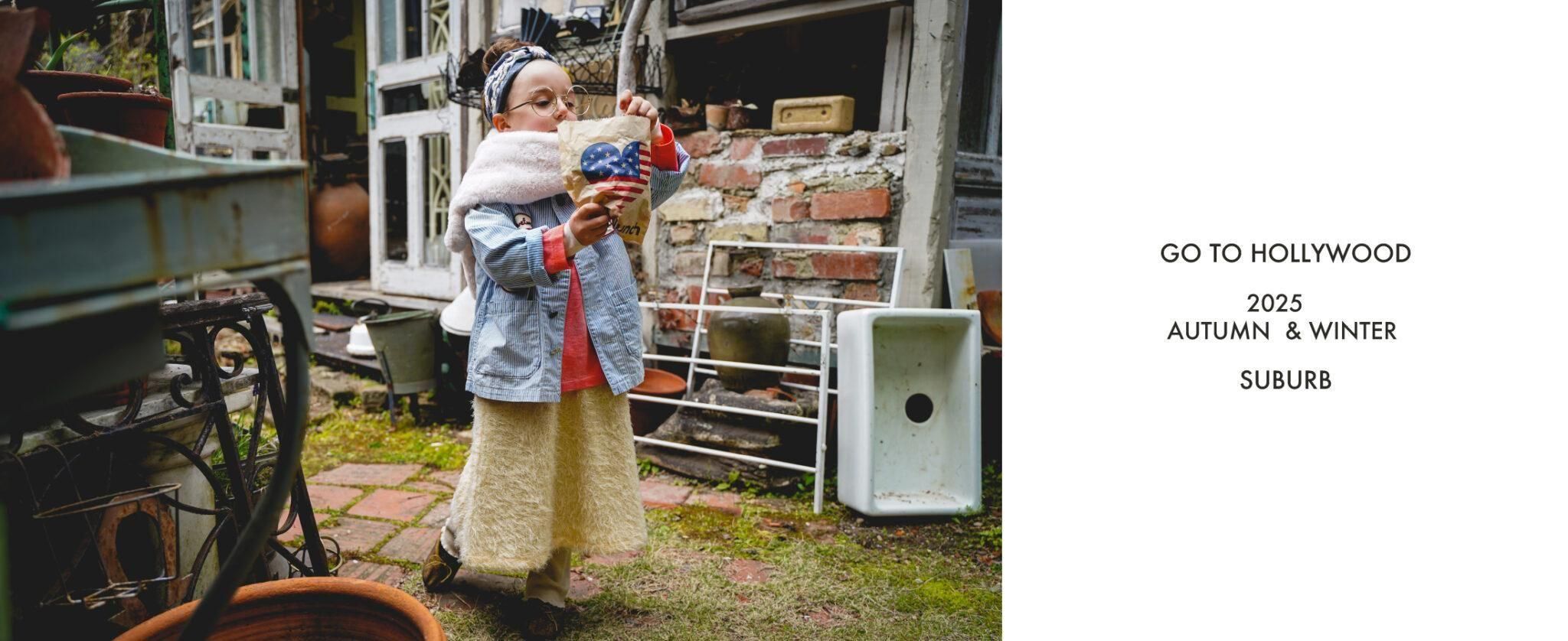 GO TO HOLLYWOOD(ゴートゥーハリウッド)