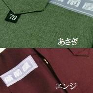 備前屋】8510超々ロング三ツ釦 - 作業服屋浦和笠井 備前屋】8510超々ロング三ツ釦 - 作業服屋浦和笠井
