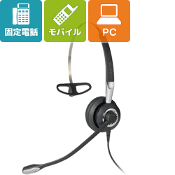 ヘッド セット jabra