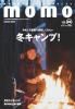 momo vol.26ߤΥȥɥý