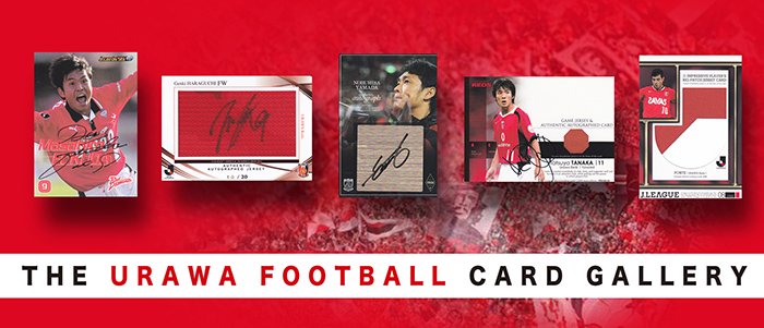 The URAWA Football Card Gallery - トレーディングカード・トレカ専門