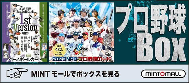 阪神タイガース カルビー BBM 野球カード まとめ売り 吊り上げ 阪神タイガース カルビー BBM 野球カード まとめ売り 吊り上げ