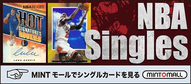 PANINI、TOPPS、UD、NBAカードの販売買取ならMINTへ!| トレカ PANINI、TOPPS、UD、NBAカードの販売買取ならMINTへ!| トレカ