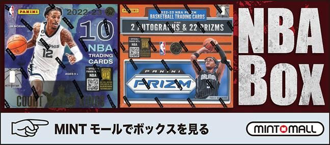 PANINI、TOPPS、UD、NBAカードの販売買取ならMINTへ！｜ トレカ