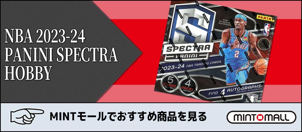 MINTモールでおすすめ商品を見る