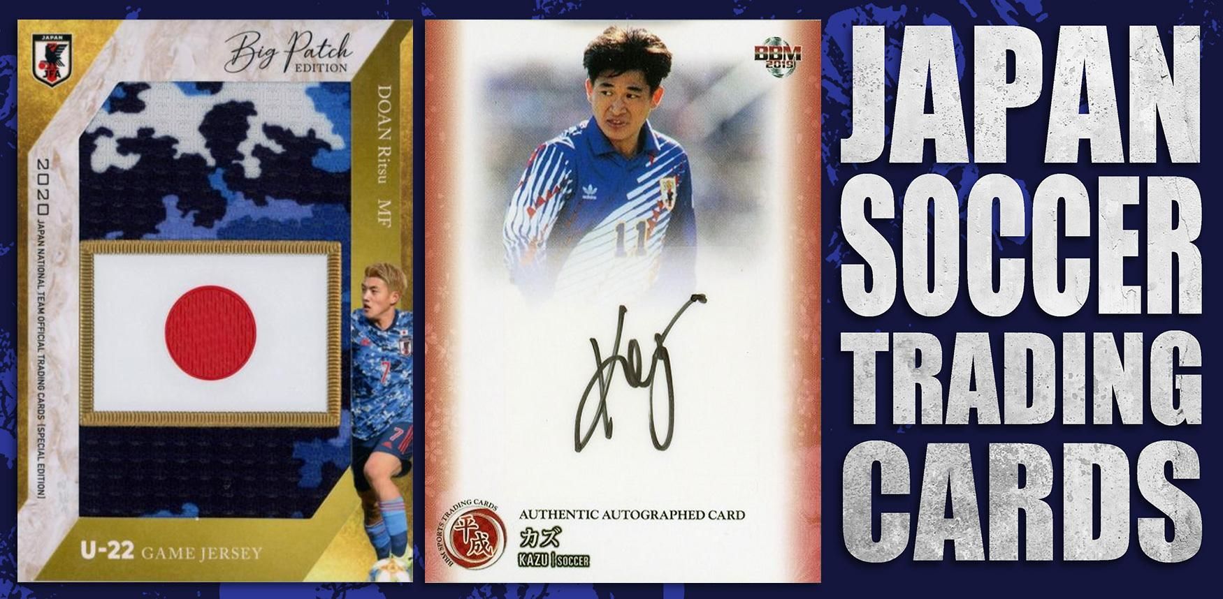 サッカー(Jリーグカード) 手間どり サッカー(Jリーグカード) 手間どり