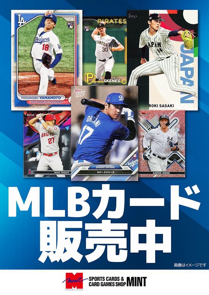TOKYO SERIES SPECIAL EVENT