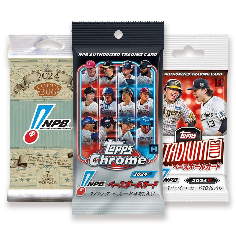 NPB SET