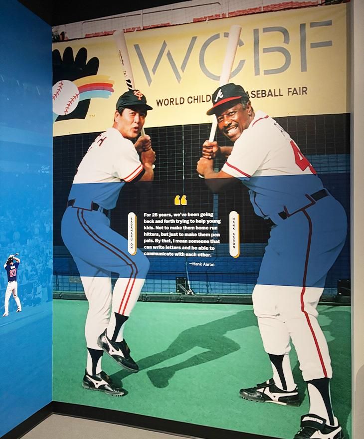 Hall of Fame「YAKYU展」 - トレーディングカード・トレカ専門店