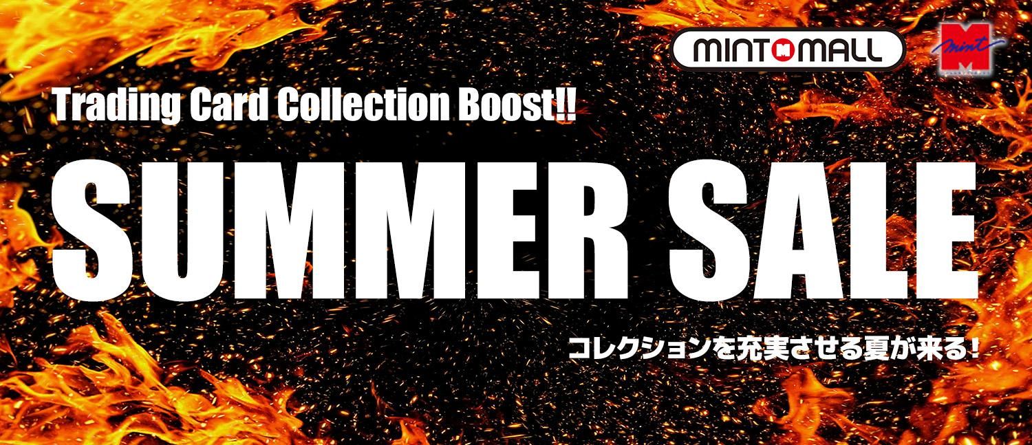 SUMMER SALE