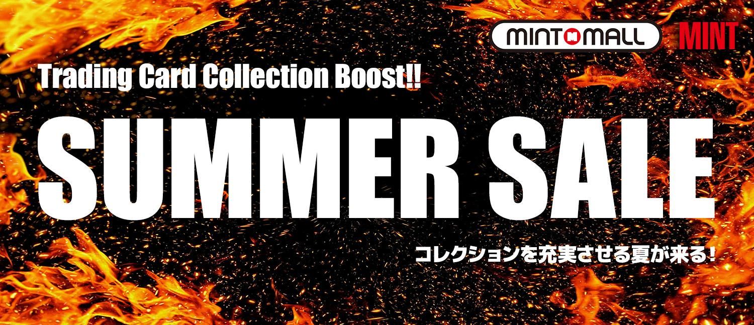SUMMER SALE