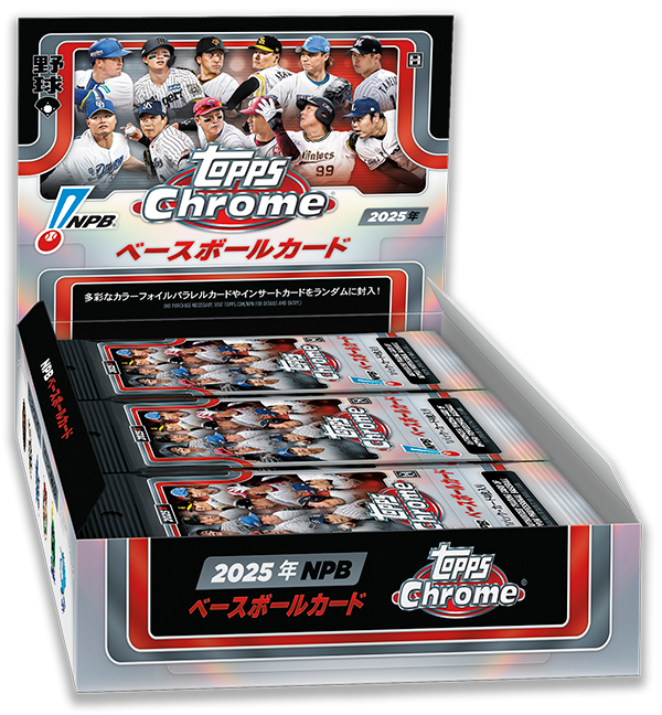 2025 TOPPS NPB CHROME