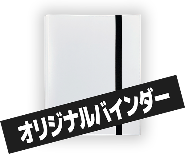 ジェネシスボックス