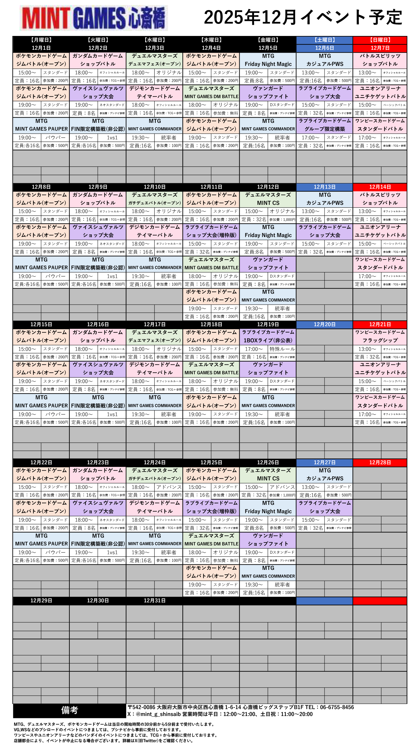 GAMESضꥫ¼ŹTCG٥ȥ塼