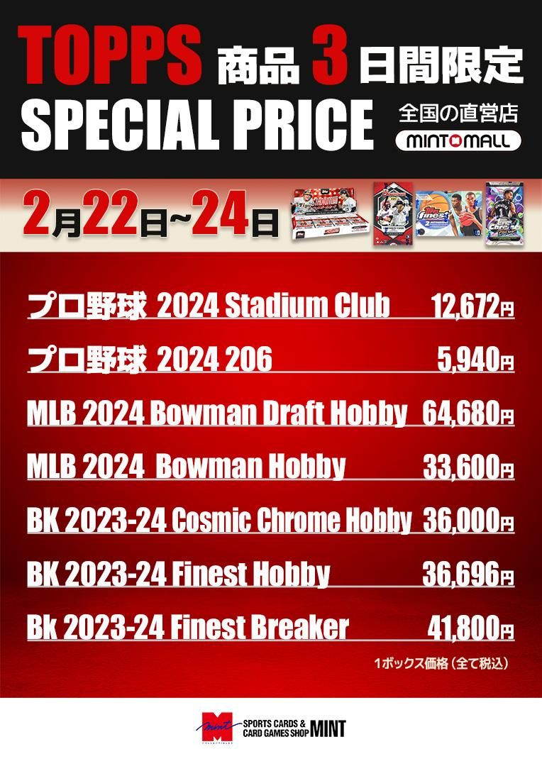 TOPPS 3ָꥻ