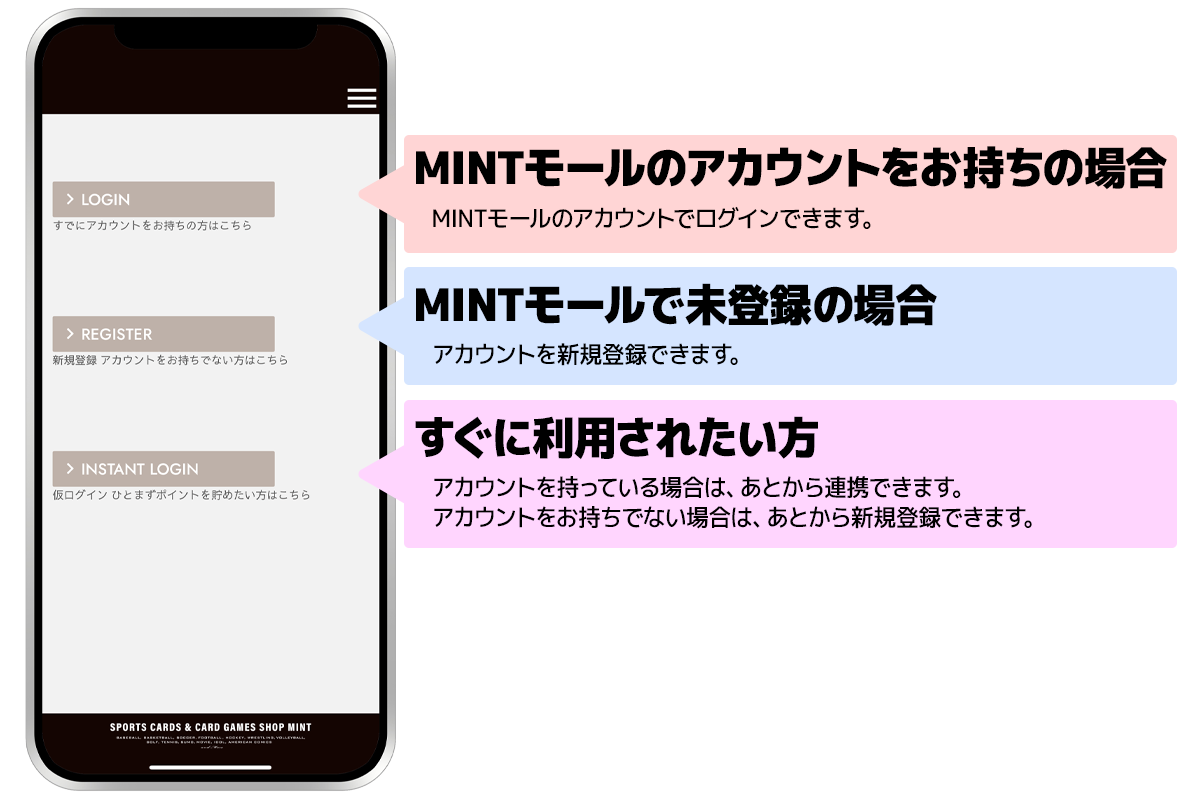 アプリ登録画面