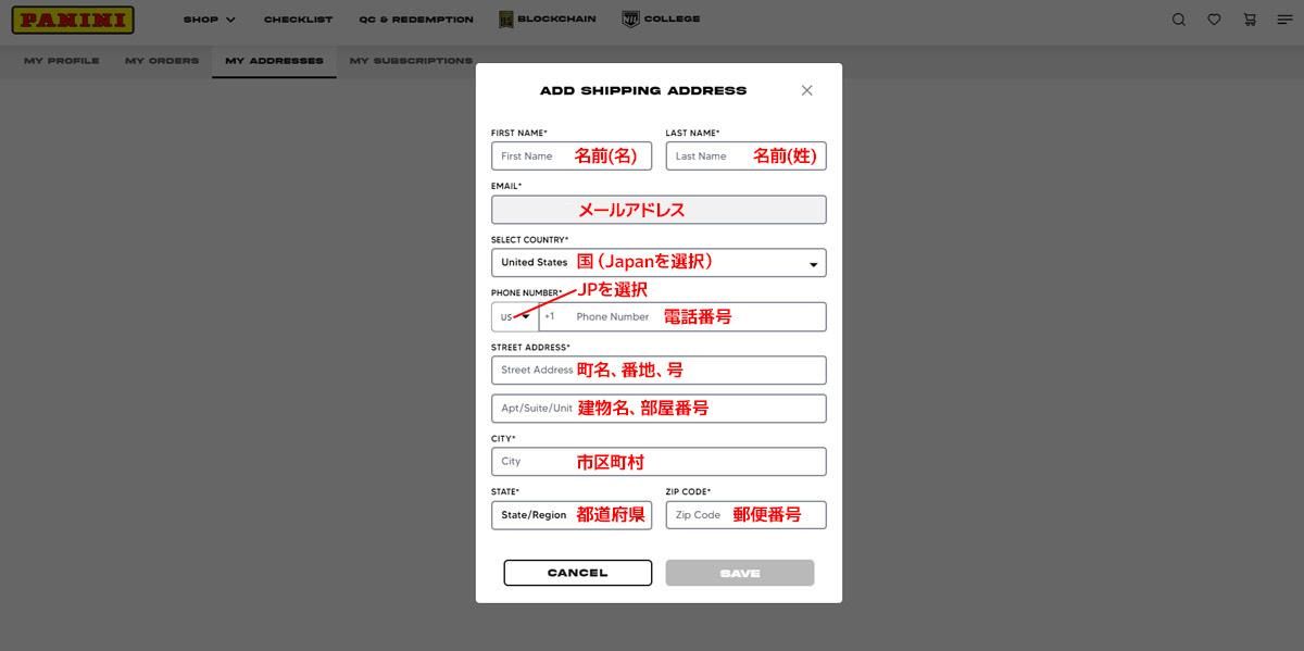 PANINI社 レデンプションカードの交換方法