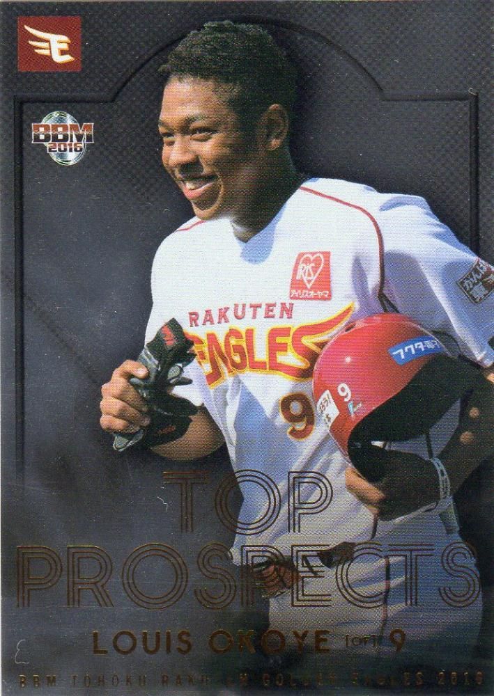 BBM 2016 楽天イーグルス インサートパラレル(金箔版） オコエ瑠偉