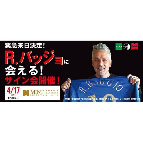 16 4 8 ロベルト バッジョ サイン会 2ショット写真撮影会 トレーディングカード トレカ専門店 ミント 16 4 8 ロベルト バッジョ サイン会 2ショット写真撮影会 トレーディングカード トレカ専門店 ミント