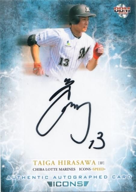 直筆サイン入り写真  ロベルト・ガリアルディーニ  SA鑑定済 岩田屋本店【公式】 | スポーツ界のレジェンドが一堂に会する「直筆