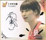 商品検索 - トレーディングカード・トレカ専門店 ミント