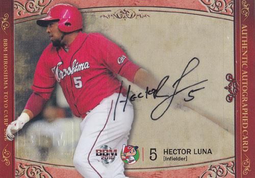 BBM 2016 広島東洋カープ ルナ 直筆サインカード 60枚限定 ポニー