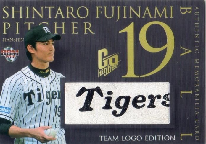 藤浪晋太郎・大谷翔平 BBM特別カード