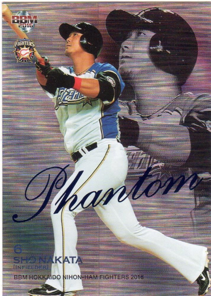 2016 BBM 北海道日本ハムファイターズ 中田翔 ファントムカード