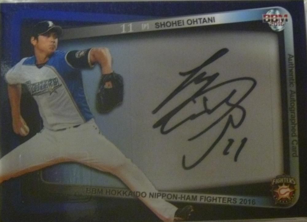 日ハム 大谷翔平 直筆サイン ひな庄 鈴さん - トレーディングカード