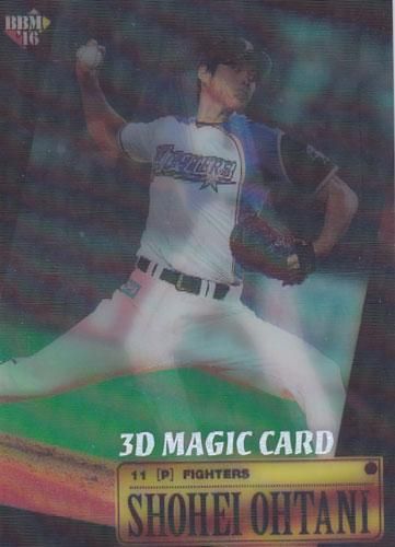 BBM 2016 クラシック 大谷翔平 3D Magic card 50枚限定 ポニーランド