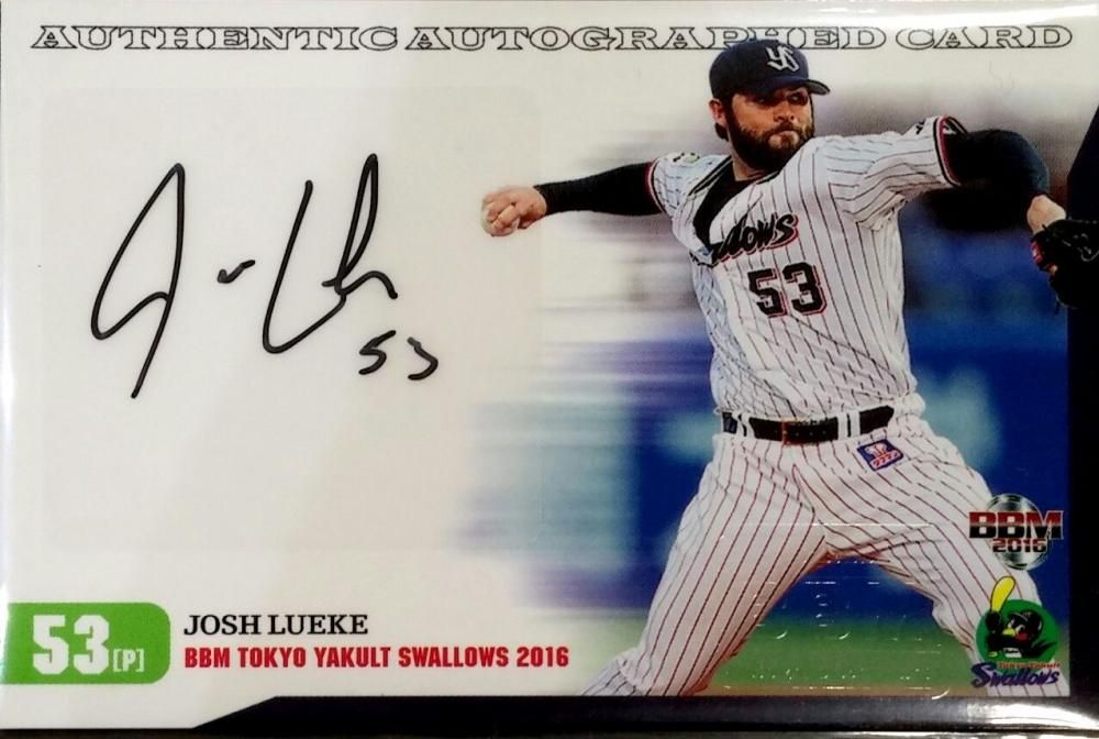 2016 BBM ヤクルト 直筆サインカード ルーキ 【59枚限定】 / MINT新宿