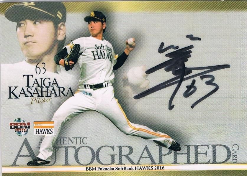 カルビー プロ野球 プライド PRIDE 輝く 監督 カード 151枚