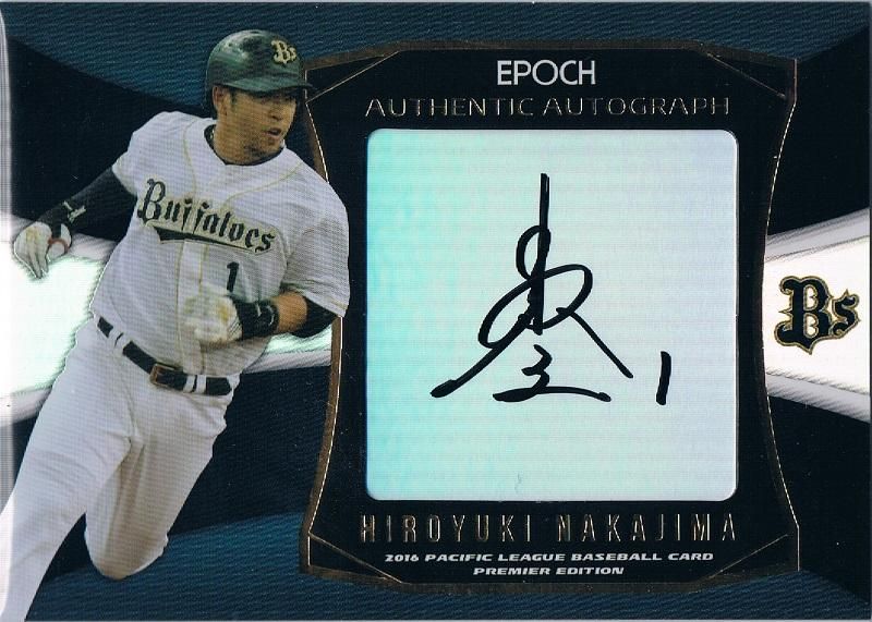 2016 EPOCH パ・リーグPE 直筆サインカード 中島宏之 【23枚限定