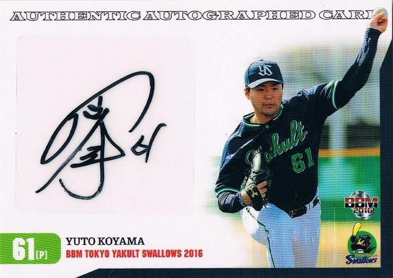 販売数5000点以上!野球やサッカー、バスケなどのスポーツカードから、アイドルやゲームトレカ販売専門店