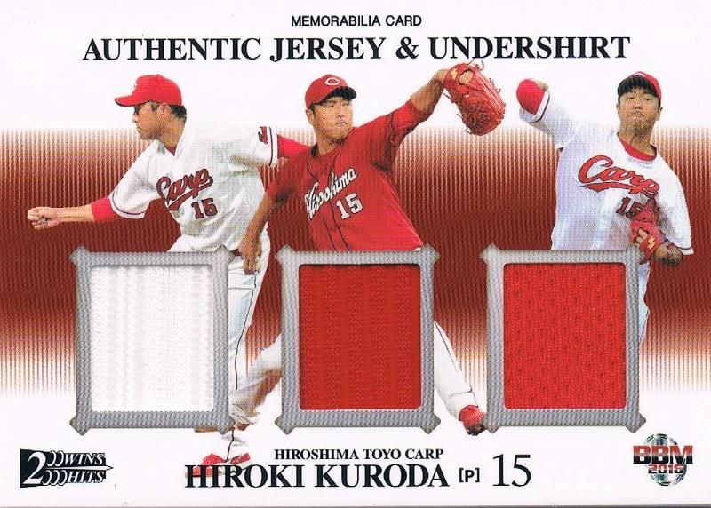 BBM 2016 200WINS&2000HITS 山本浩二 直筆サイン 60限 驚きの安さ 8435