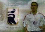 2016 FUTERA UNIQUE MEMORABLE MEMORABILIA Youri Djorkaeff / Ź ꥦ