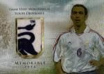 2016 FUTERA UNIQUE MEMORABLE MEMORABILIA Youri Djorkaeff / Ź ꥦ