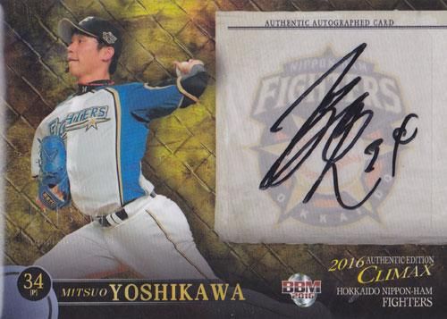 UFCプリズムジャスティン・ゲイジーサインカードpsa10