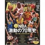 2016/09/26<br>NBA󥯥塼11PANININBAɾǺܤƤޤ