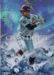 2016 BBM GENESIS Cross Freeze 茂木栄五郎 【50枚限定】 / MINT新宿店 かんすけ様