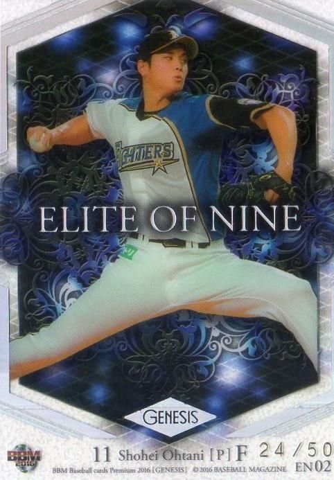 BBM2016 GENESIS Elite of Nine 大谷翔平 【50枚限定】 神田店 I様