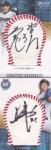 EP 2016 ɥ饴80ǯRecord Breakers ε/ Signature Baseball-Booklet 5ꡡݥˡɡFF