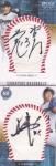 EP 2016 ɥ饴80ǯRecord Breakers ε/ Signature Baseball-Booklet 5ꡡݥˡɡFF