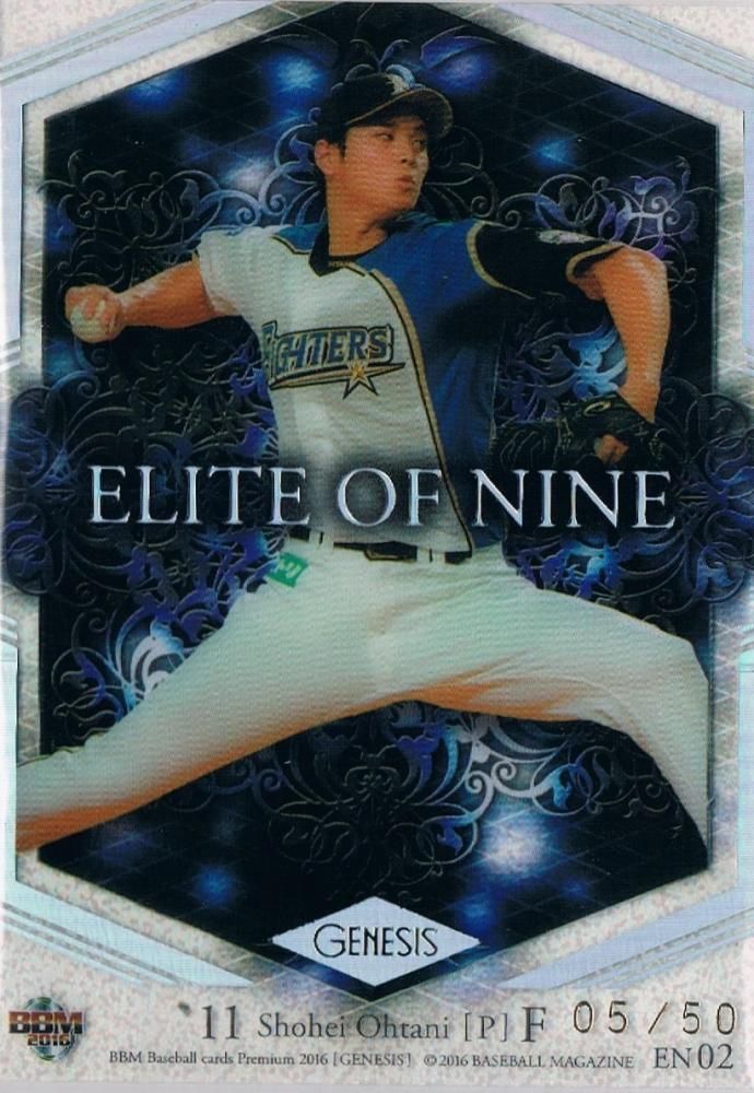 2016 BBM GENESIS Elite of Nine 大谷翔平 【50枚限定】 / MINT 2016 BBM GENESIS Elite of Nine 大谷翔平 【50枚限定】 / MINT