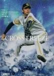 2016 BBM GENESIS Cross Freeze ͵ 50 / MINTŹ I