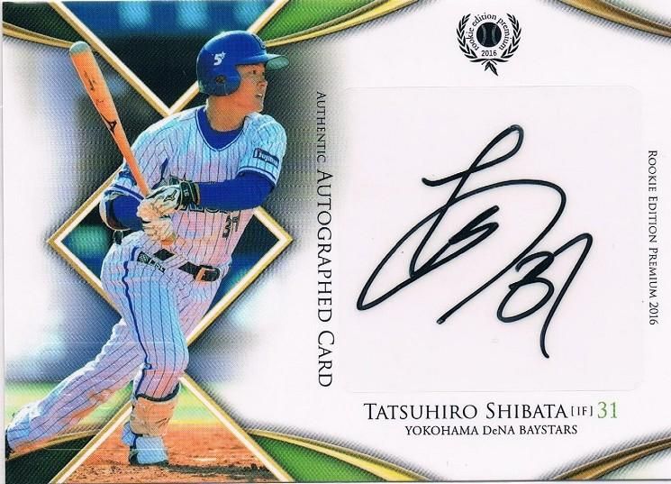 販売数5000点以上!野球やサッカー、バスケなどのスポーツカードから、アイドルやゲームトレカ販売専門店