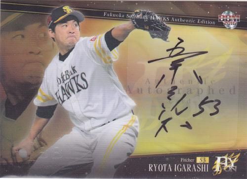 サイン入り野球＆ポラロイド写真セット ミントモール / MINT 千葉店 / BBM ルーキーエディション 2025