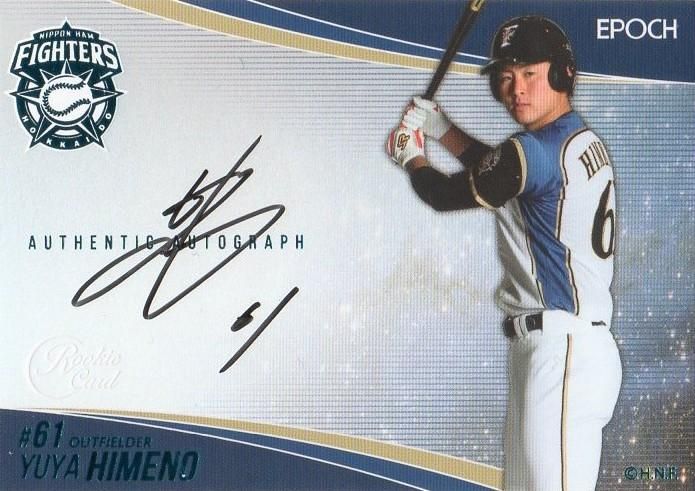 【美品】Aimerさん FC限定 2016年 クリスマスカード 直筆サイン入り Yahoo!オークション -「aimer サイン」の落札相場・落札価格